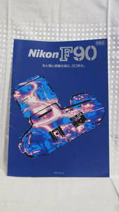 : catalog city free shipping : Nikon F90
