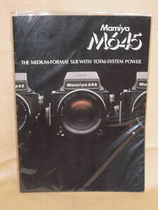 : free shipping : Mamiya M645 product catalog 