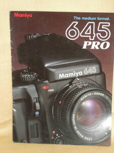 : free shipping : Mamiya M645 PRO