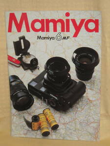 : free shipping : Mamiya 6MF