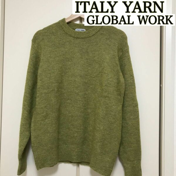 GLOBAL WORK ITALY YARN セーター 長袖 ニット 緑 メンズ