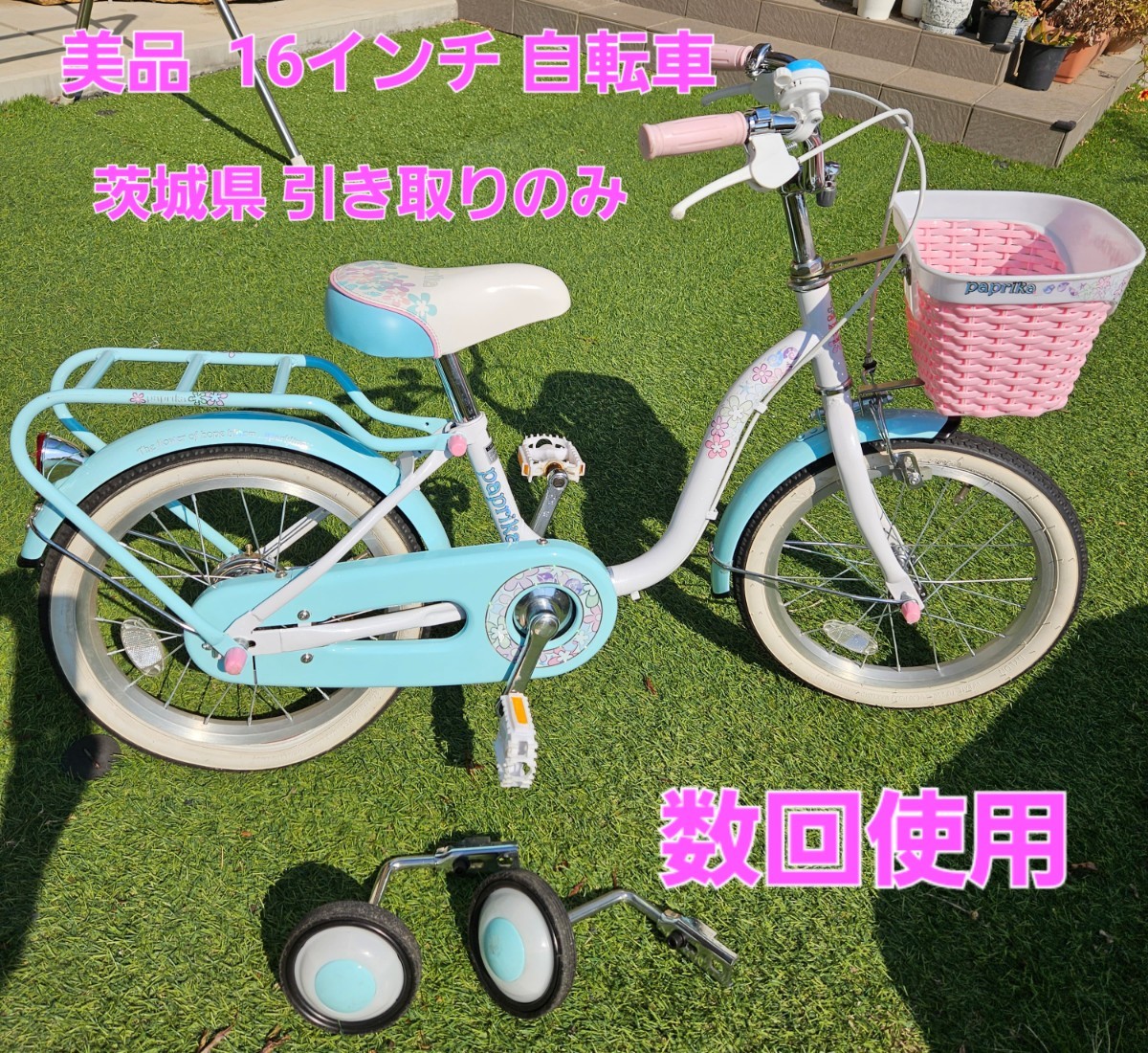 2023年最新】ヤフオク! -子供 用 自転車 16インチの中古品・新品・未