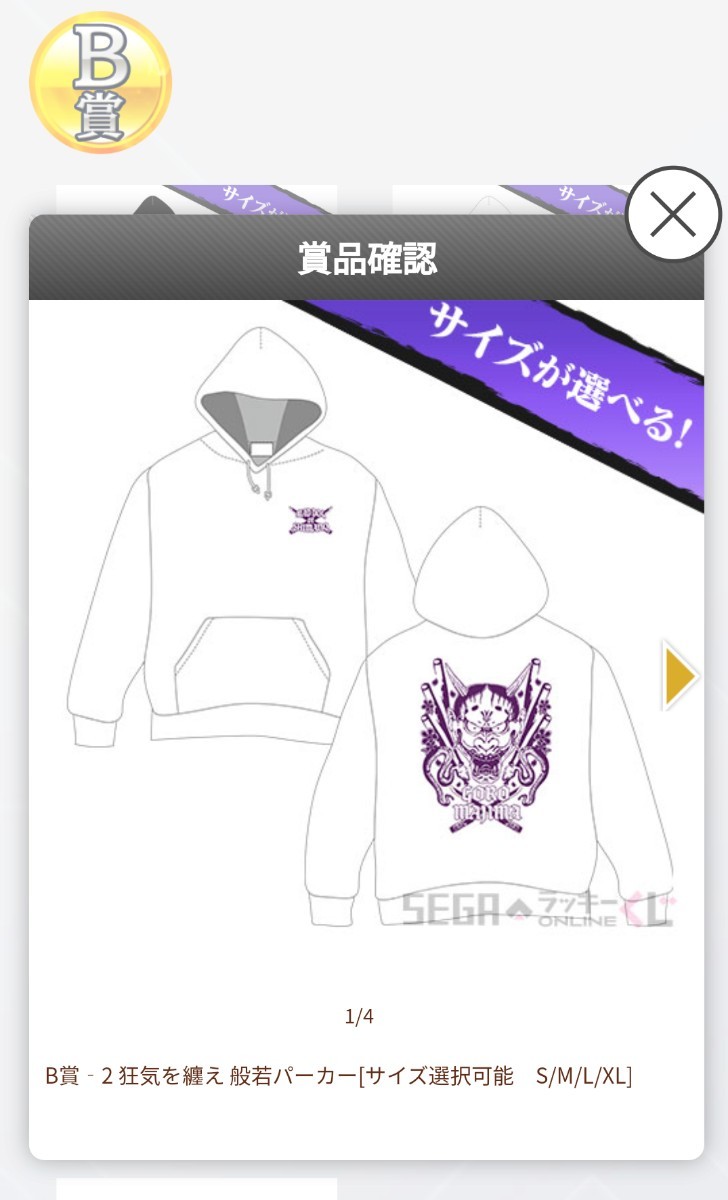 年最新ヤフオク! 龍が如く 真島コミック、アニメグッズの中古