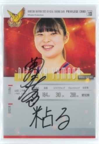 ヤフオク! -「千華」(アンティーク、コレクション) の落札相場・落札価格