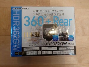 HDR362GW コムテック ドライブレコーダー 360度カメラ リヤカメラ 新品未開封品 231022