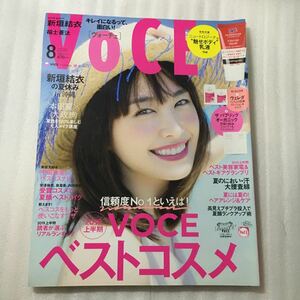 ＶＯＣＥ（ヴォーチェ） ２０１９年８月号 （講談社）付録なし　新垣結衣の夏休みin沖縄