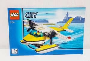 ★LEGO【正規品】『レゴ 3178 水上飛行機』シティー ミニフィグ ミニフィギュア 絶版 非売品 限定 レア CITY モジュールビル★