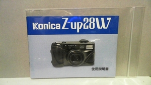 a-1320　「説明書」　コニカ　Z-up28W