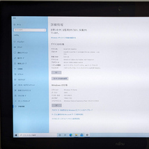 FUJITSU 富士通 液晶一体型パソコン FH77/GD Windows10 Core i7-2670QM メモリ 8GB HDD 2TB Microsoft Office Personal 2010付 ジャンク_画像4