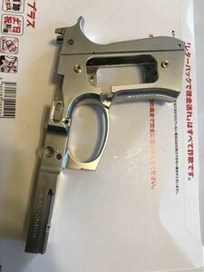 マルイ　新型　M9A1 ABS樹脂製　メッキ　フレーム