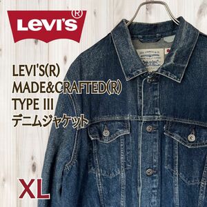 Levi''s デニムジャケット Gジャン ジージャン MADE＆CRAFTED TYPE III XL