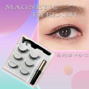  eyelashes eyelashes eyelashes extensions magnetism magnet type black No.11