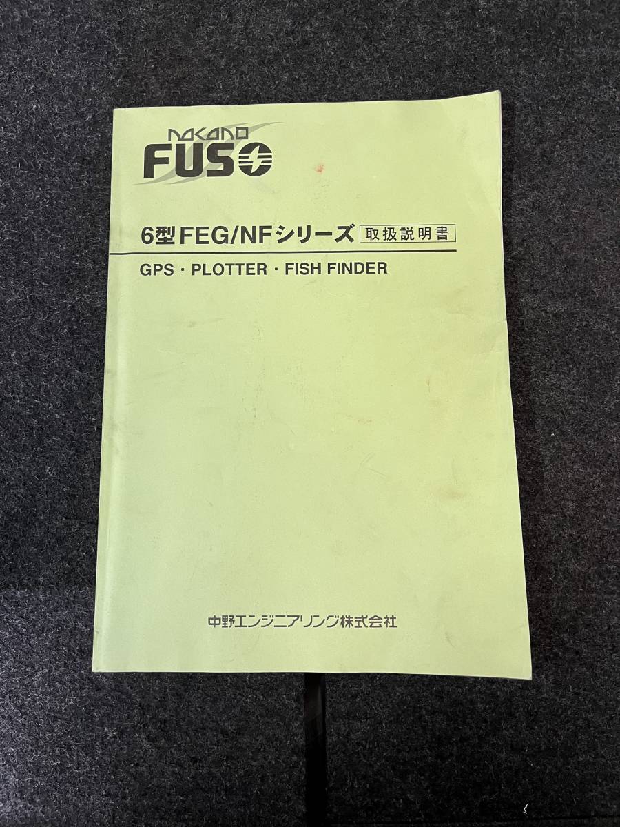 2025年最新】Yahoo!オークション -fuso 魚探の中古品・新品・未 2025年最新】Yahoo!オークション -fuso 魚探の中古品・新品・未