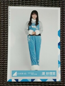 日向坂46「ひなくり2019　青サンタ衣装」（ヒキ）潮紗理菜