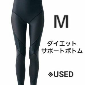 ☆週末限定!!お値下げ☆シャルレ ダイエットサポートボトム Ｍ