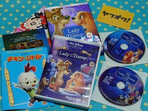 わんわん物語 プラチナエディションDVD2枚組◎レディ&トランプ◎ディズニーアニメ映画◎DISNEYクラシックス◎コッカースパニエル 送料無料