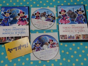 東京ディズニーシー10周年アニバーサリーイヤーDVD2枚セット◎イベントショー&パレード&レギュラーショー TDL TDSミッキー ミニー 送料無料