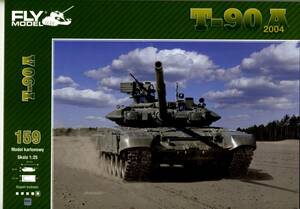 SALE!FLY　1:25 T-90A 2004（CARD MODEL)