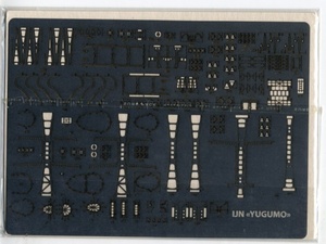 AVANGARD　1:200　日本海軍　駆逐艦　夕雲用レーザーカットパーツ(Card Model)