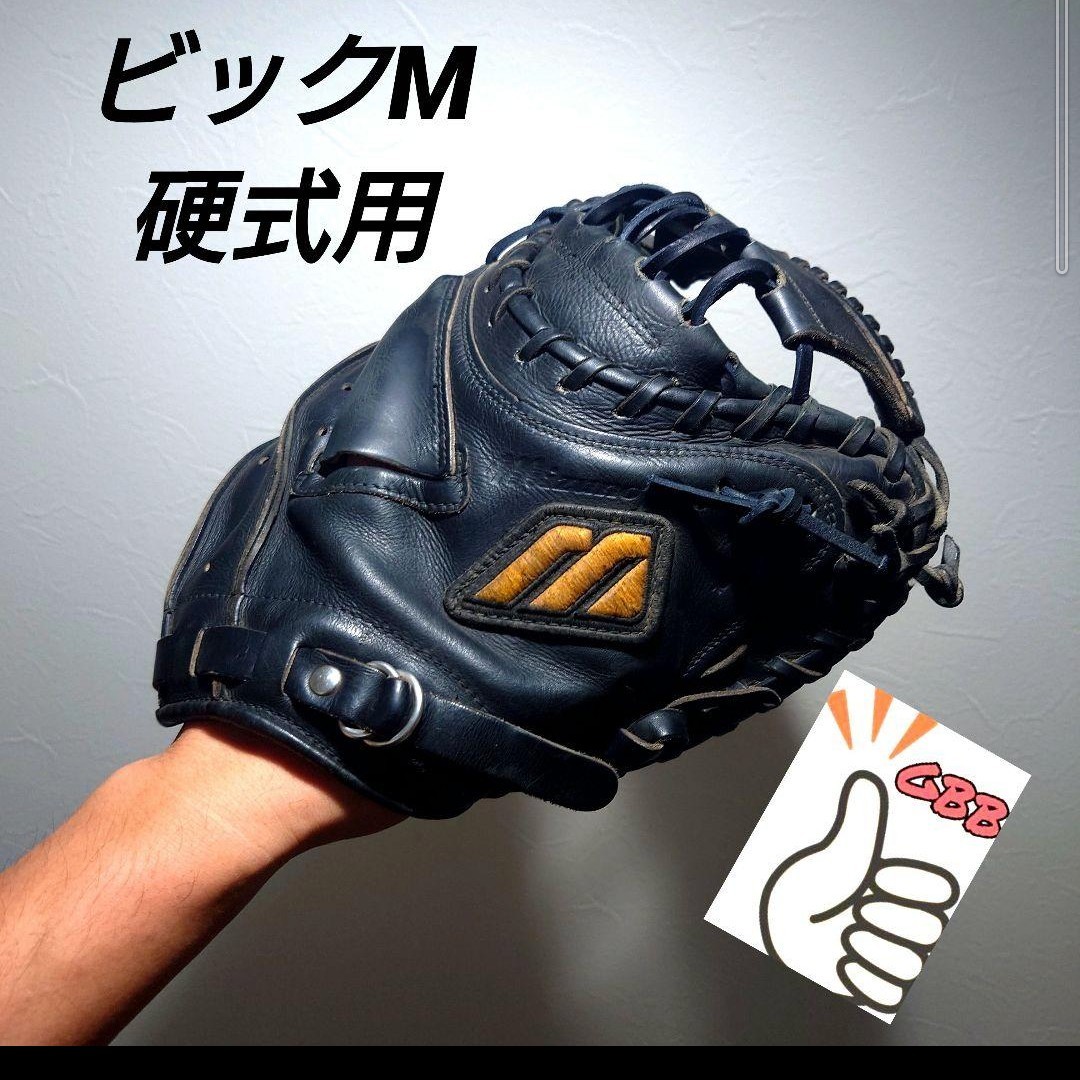 爆売り！ グラブ グローブ 一般軟式 ミズノ 内野用 ビッグmマーク 美品