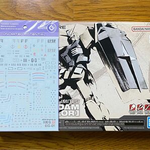 GUNDAM NEXT FUTURE限定 EG RX-78-2 ガンダム クラシックカラー デカール付 1/144 ガンダムベース