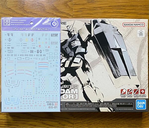 GUNDAM NEXT FUTURE限定 EG RX-78-2 ガンダム クラシックカラー デカール付 1/144 ガンダムベース