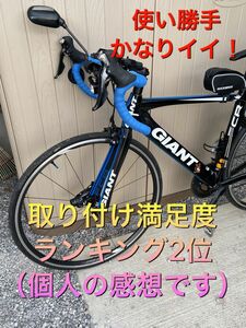 黒 ブラック 駐輪 壁立てかけ シリコン 自転車スタンド ドロップハンドル対応 