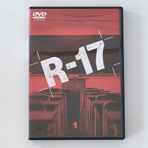 R-17 Vol.1
