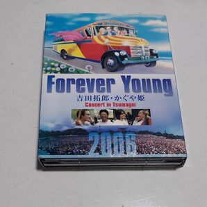 Forever Young Concert inつま恋2006 吉田拓郎/かぐや姫 LIVE