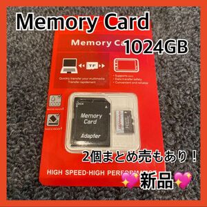 メモリーカード　1024GB スピードクラス データ転送　スマホ PC 1TB 