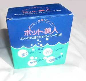 ◆◇《在庫処分》ポットや水筒のクリーナーの洗浄剤　20g×8包入り　全国一律送料185円◇◆