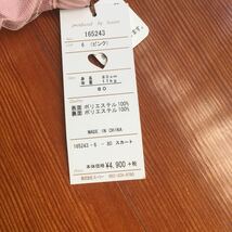 新品タグ付き スーリー スカート ふんわりレース 刺繍 80cm 5,390円のお品_画像3