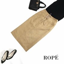 美品 厚手 ROPE’ ロペ ■ 秋 冬 ウール混合 シンプル ロング丈 タイトウールスカート 38 9号 ベージュ バックレースアップ_画像2