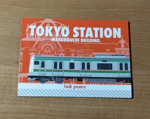 ◎◆JR東日本◆The誕生祭(東京駅丸の内駅舎108周年)　東京駅丸の内駅舎＆車両マグネット　E233系　上野東京ライン