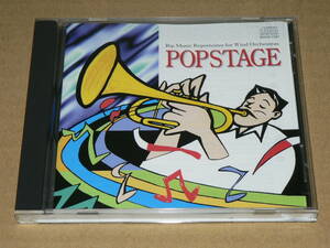 CD／POPSTAGE Pop Music Repertoires for Wind Orchestras ’97年盤／美盤、無帯、解説書付