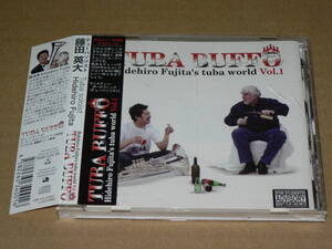 CD／「藤田英大のテューバの世界vol.1 TUBA BUFFO」プロデュース：ロジャー・ボボ　’06年盤／ほぼ美盤、帯・解説書付き