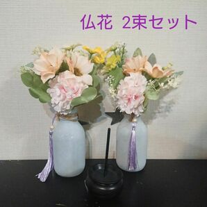 仏花 お供え 納骨堂 お墓 光触媒加工済み 消臭効果 プレゼント ギフト 造花 