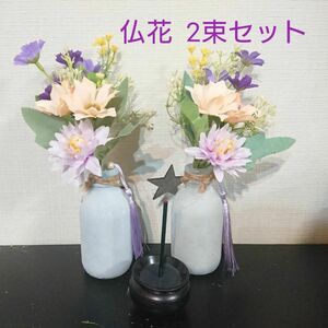 仏花 ギフト ハンドメイド 造花 光触媒加工済み 消臭効果 お供え お墓 ペット 納骨堂