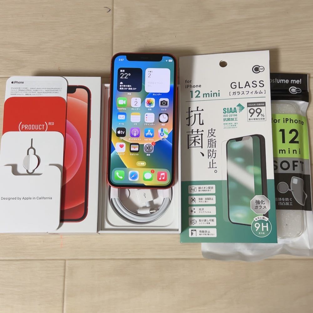 Yahoo!オークション -「iphone 12 mini 100%」の落札相場・落札価格