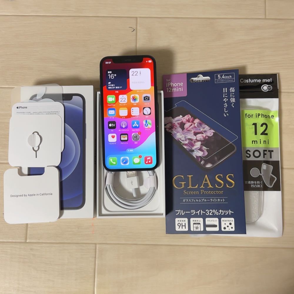 即決OK値下不可】iPhone 12 miniホワイト128GB SIMフリー-