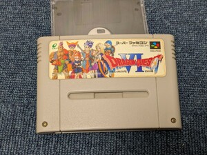 エニックス　ドラゴンクエストVI 幻の大地　ジャンク品扱い　SFC　スーパーファミコン　ドラゴンクエスト6