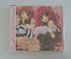 ●サキガケ⇒ジェネレーション! サウンドトラック クロシェット 新品 未開封 CD