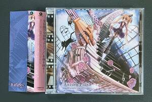 ■送料無料■ まらしぃ 「Anison Piano」 帯付き SCGA-00006 中古CD