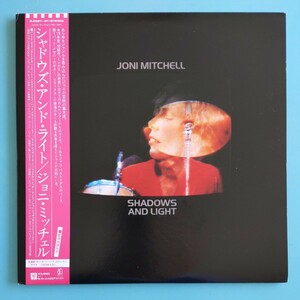 【帯付美盤/試聴済2LP】JONI MITCHELL『SHADOWS AND LIGHT』ジョニ・ミッチェル★ライブ盤★P-5587〜8Y★ジャコ・パストリアス