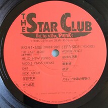 【美盤/試聴済LP】THE STAR CLUB『Hello New Punks』スタークラブ★1984年オリジナル盤28JAL-16_画像5