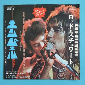 【美盤/試聴済EP】ロッド・スチュワート『エンジェル』ROD STEWART/ANGEL★ジミ・ヘンドリックスのカバー★SFL-1771