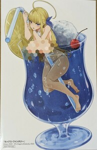ヴァンプコミックス 2周年フェア特典　イラストカード　セックス・ファンタジー　maco　鏡遊 しおこんぶ