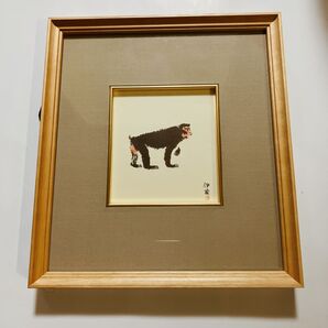 絵画「申」 伊藤貞明作