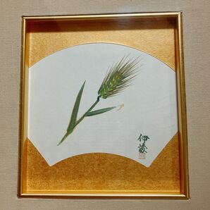 絵画 猫じゃらし エノコログサ 伊藤貞明作