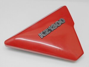 80【評価S】 Z1300 KZ1300 KZT30A 実動 当時物 純正 サイド カバーカウル 右 36001-1041 エンブレム 付き 赤レッド